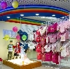 Детские магазины в Горелках