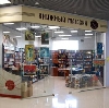 Книжные магазины в Горелках