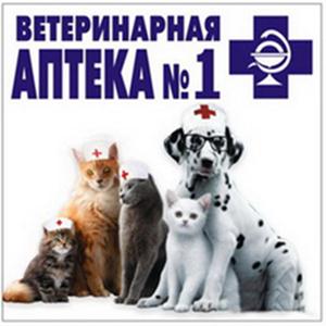 Ветеринарные аптеки Горелок